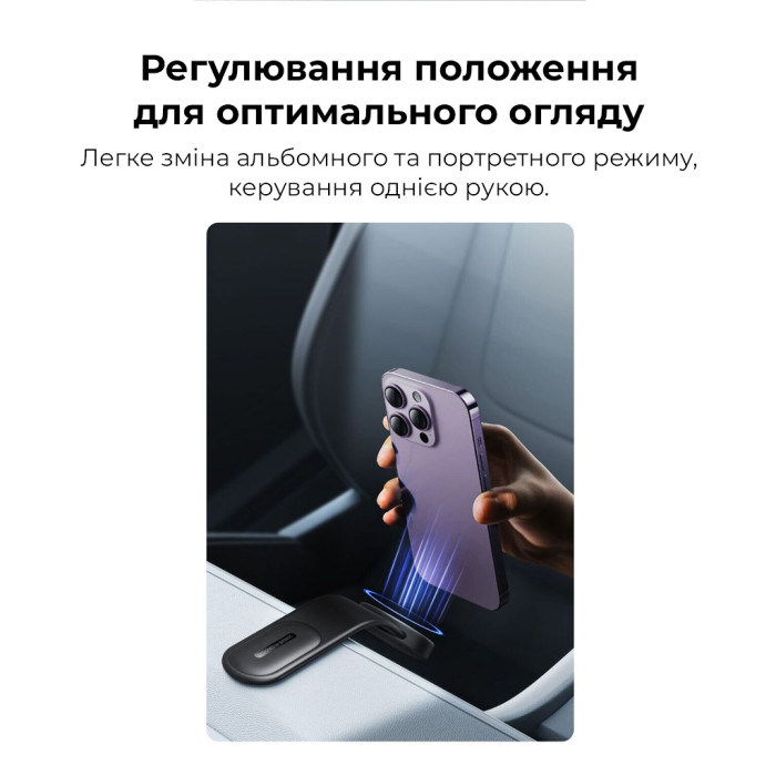 Автотримач для телефона Baseus C02 Magnetic Phone Holder Cluster Black