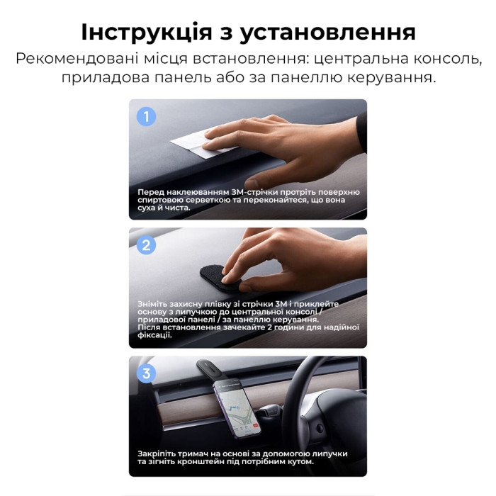 Автотримач для телефона Baseus C02 Magnetic Phone Holder Cluster Black