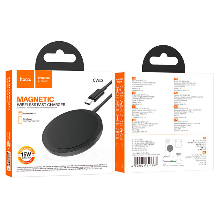 Бездротовий зарядний пристрій HOCO CW52 Enjoy magnetic wireless fast charging Black