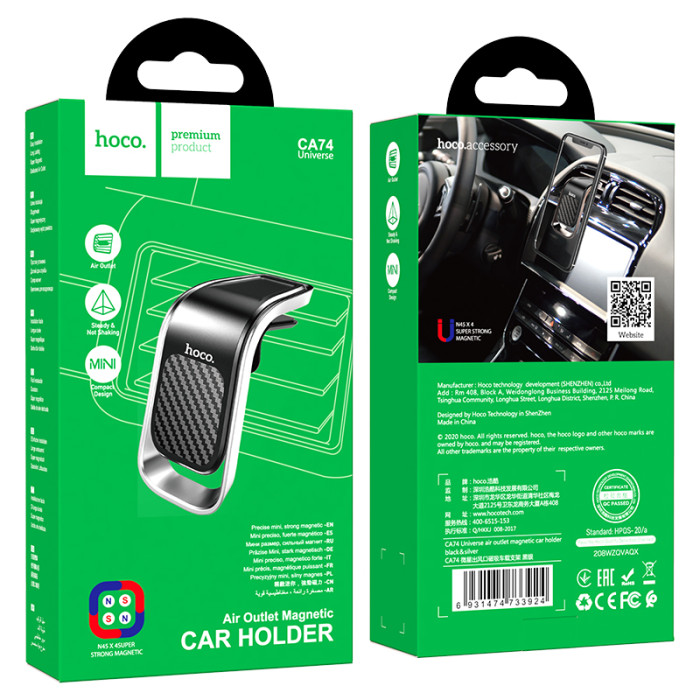 Автотримач для телефона HOCO CA74 Universe air outlet magnetic car holder Black+Silver
