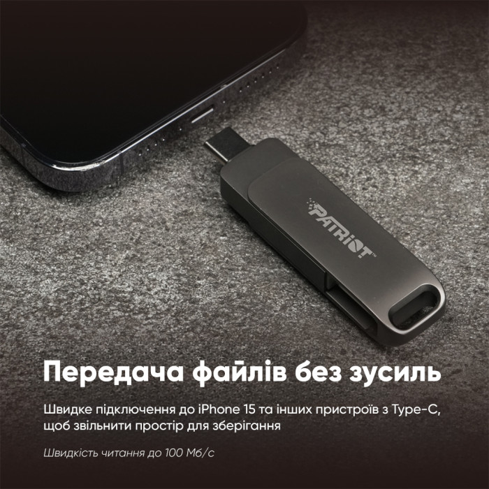 Флеш-накопичувач Patriot USB 3.2 Gen 1 Rage R550 128GB Type-A+C