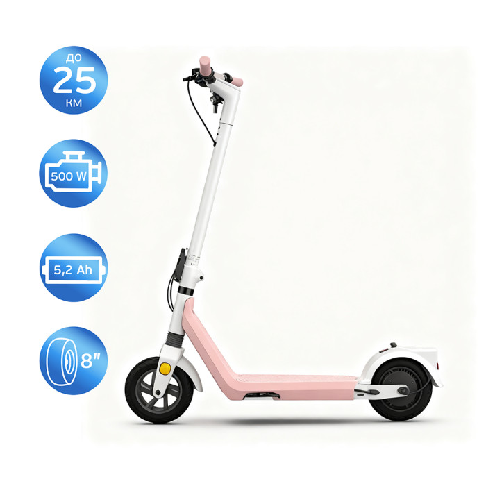 Електросамокат OKAI Zippy ES50С Pink 8" 250W/500W, 5.2Ah, 20 km, 25 km/h, 10°, 13.5 kg