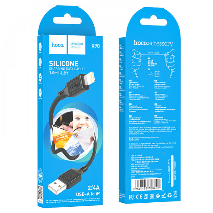 Кабель HOCO X90 Cool silicone charging data cable for iP Black