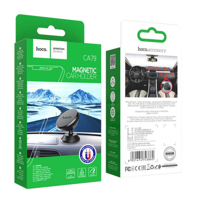 Автотримач для телефона HOCO CA79 Ligue central console magnetic car holder Black