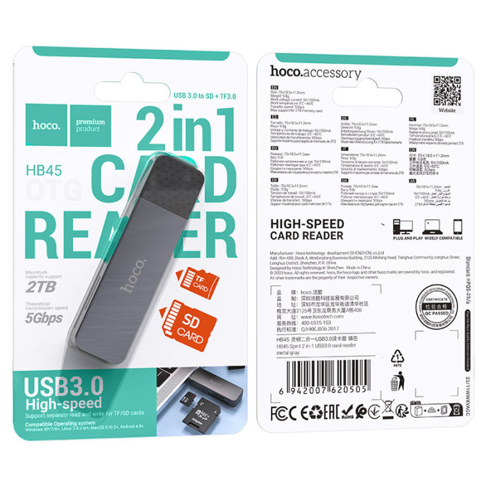 Кардрідер HOCO HB45 Spirit 2-in-1 USB 3.0 card reader Metal Gray