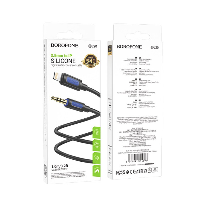 Аудіокабель BOROFONE BL20 iP to 3.5mm male, silicone, 1m, Black