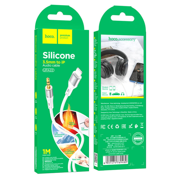 Аудiокабель HOCO UPA22 iP to 3.5mm male, silicone, 1m, White