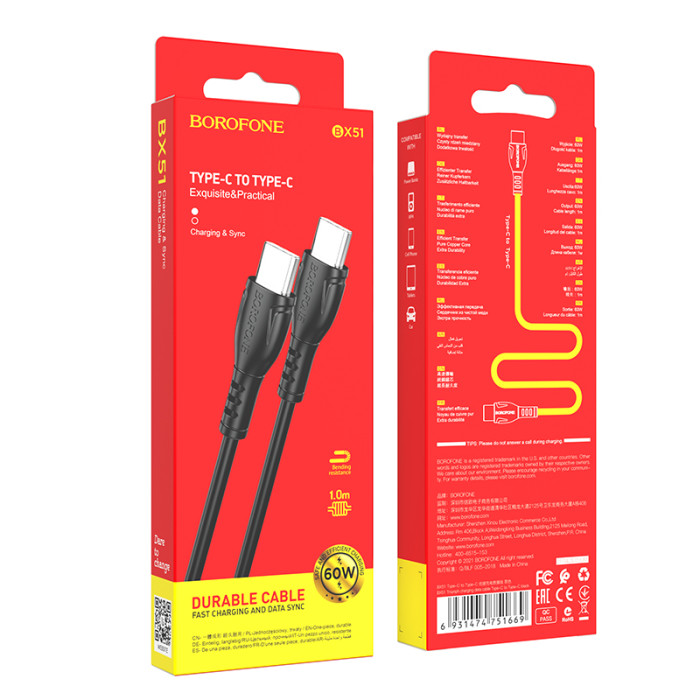 Кабель BOROFONE BX51 Triumph 60W charging data cable Type-C to Type-C Black