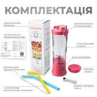 Портативний блендер ENJOY BLEND 63738399 рожевий (кораловий)