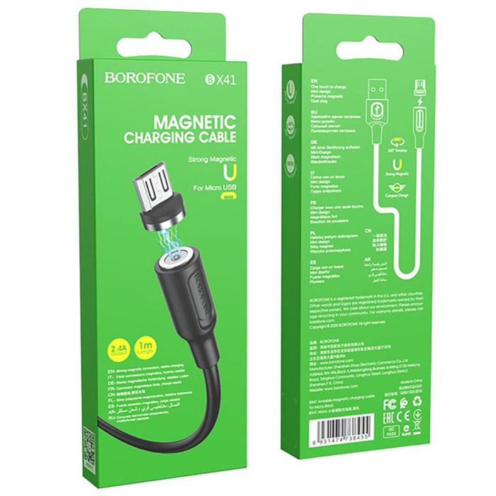 Кабель BOROFONE BX41 USB to Micro 2.4A, 1m, PVC, PVC connectors, magnetic, Black