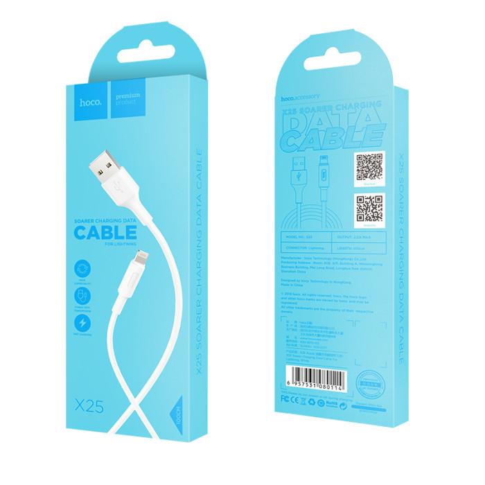 Кабель HOCO X25 USB to iP 2A, 1m, PVC, PVC connectors, White