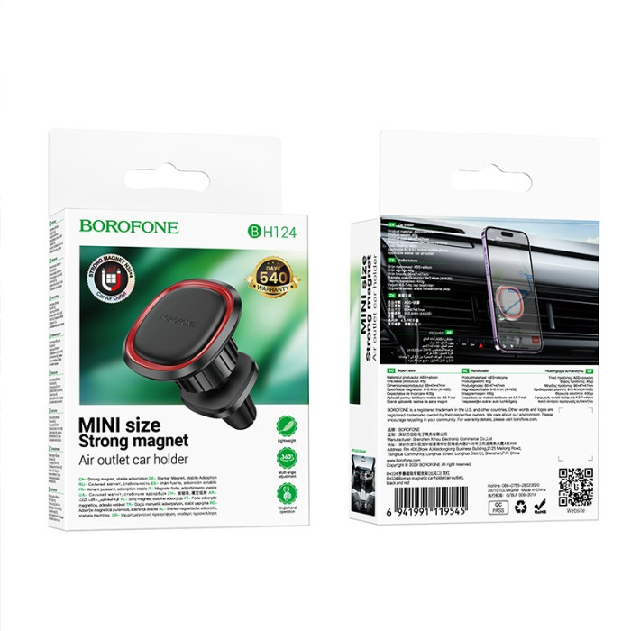 Автотримач для телефона BOROFONE BH124 Roman magnetic car holder (air outlet) Black and Red