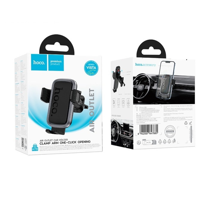 Автотримач для телефона HOCO H78 Vista push-type car holder (air outlet) Black Metal Gray