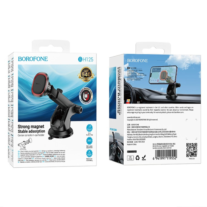 Автотримач для телефона BOROFONE BH125 Roman magnetic car holder (center console) Black and Red