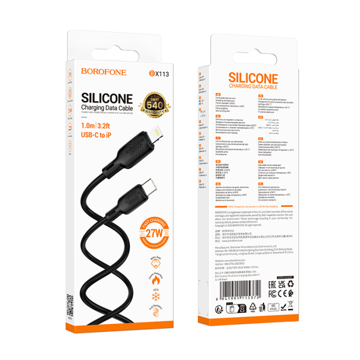 Кабель BOROFONE BX113 Lenny PD silicone charging data cable iP(L=1M) Black