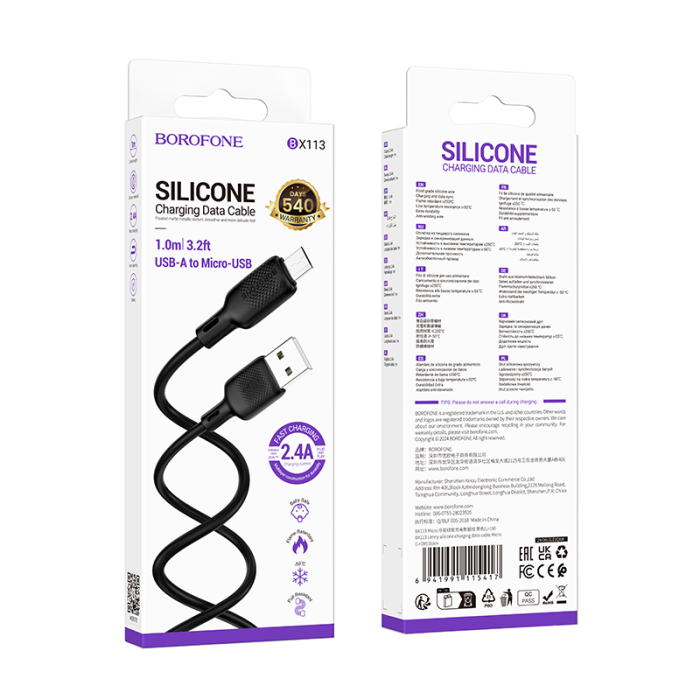 Кабель BOROFONE BX113 Lenny silicone charging data cable Micro(L=1M) Black