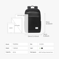 Рюкзак Tigernu T-B9520 15.6" Black