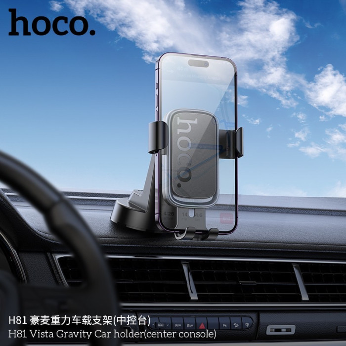 Автотримач для телефона HOCO H81 Vista Gravity Car holder (center console) Black Metal Gray