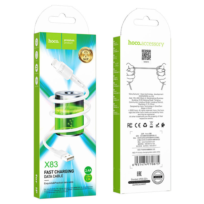 Кабель HOCO X83 USB to iP 2.4A, 1m, PVC, PVC connectors, White