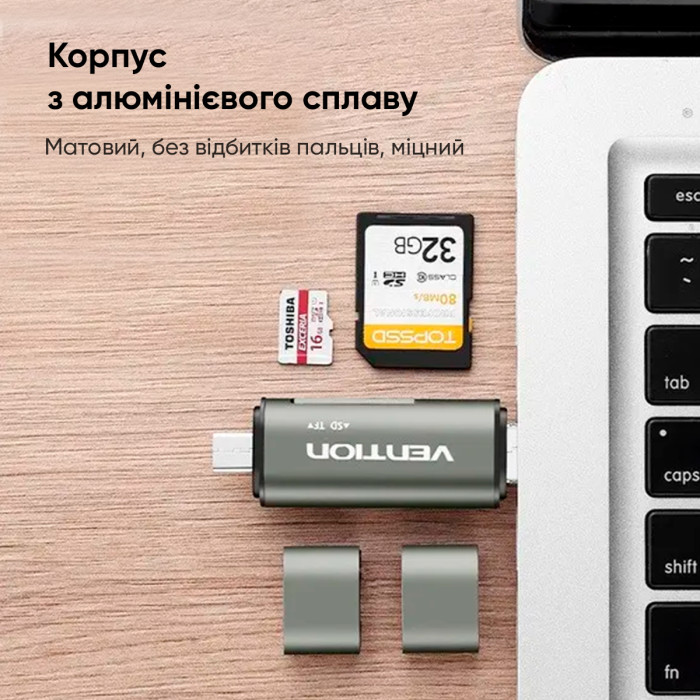Кардрідер Vention USB3.0 Multi-function Card Reader Gray Metal Type (CCHH0)