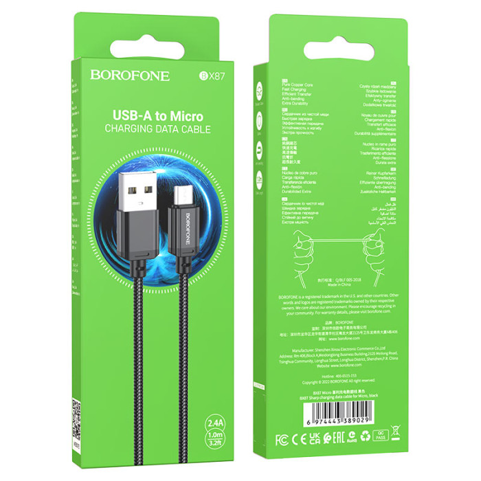 Кабель BOROFONE BX87 Sharp charging data cable for Micro Black