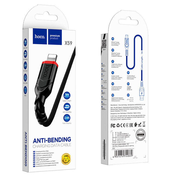 Кабель HOCO X59 USB to iP 2.4A, 1m, nylon, TPE connectors, Black