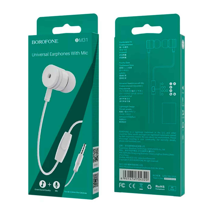 Навушники дротові BOROFONE BM31 (3.5mm) White