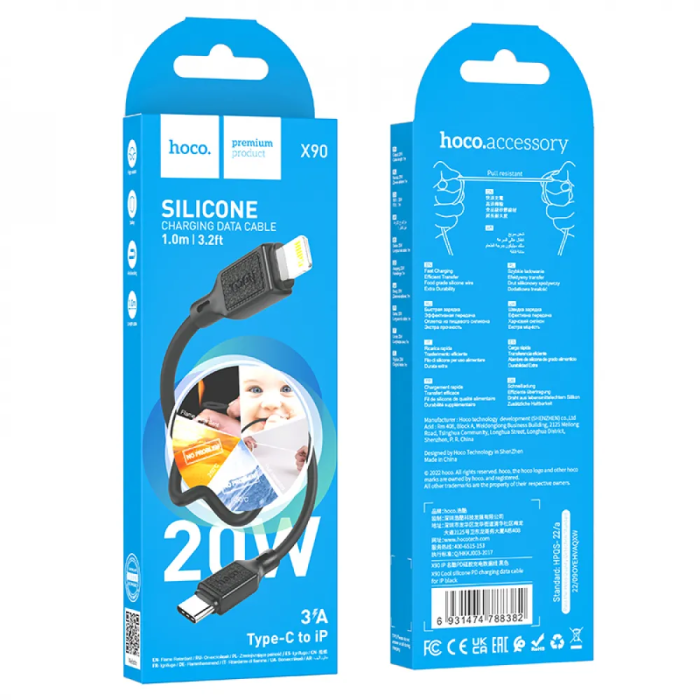 Кабель HOCO X90 Cool silicone PD charging data cable for iP Black