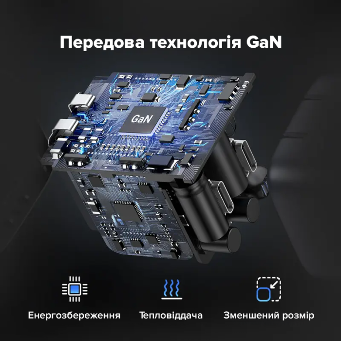 Мережевий зарядний пристрій UGREEN CD318 Nexode mini 20W Charger EU (UGR-90664)