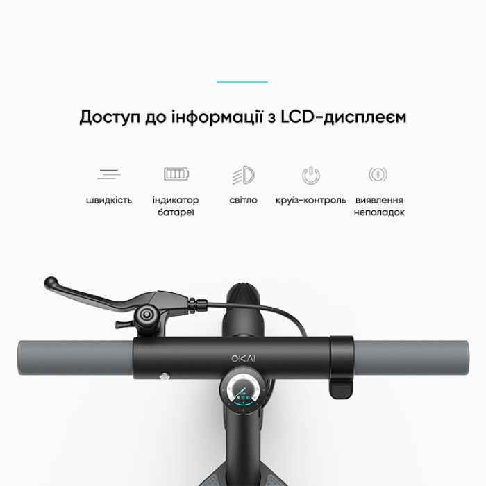 Електросамокат OKAI ES20-NEON Black 9", 300(600)W, 9.8Ah, 40km, 25km\h, 20%, NFC, App, 16kg