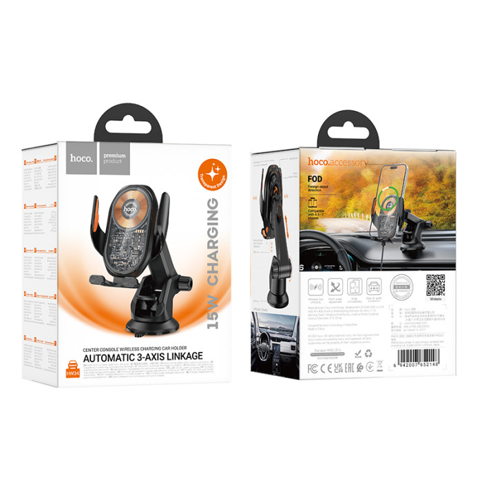 Автотримач для телефона з БЗП HOCO HW34 Blue whale 3-axis linkage wireless fast charging car holder(center console)