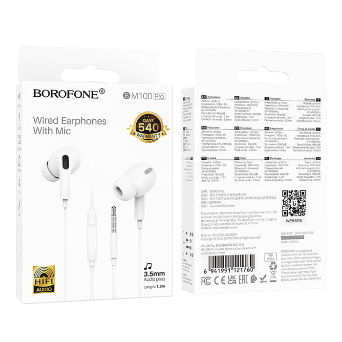 Навушники дротові BOROFONE BM100 Pro (3.5mm) White