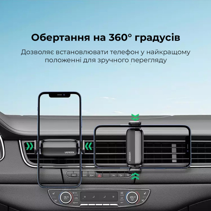 Автотримач для телефона UGREEN LP120 Air Vent Phone Holder