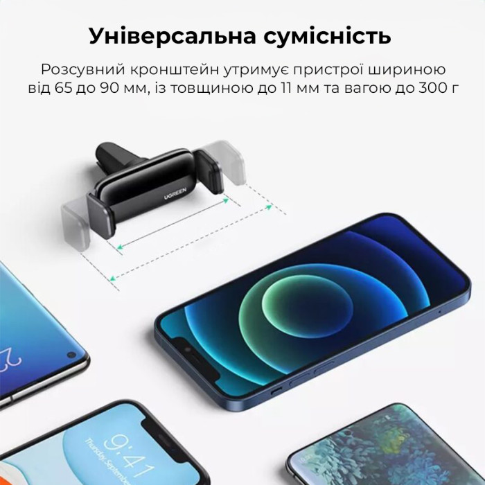 Автотримач для телефона UGREEN LP120 Air Vent Phone Holder
