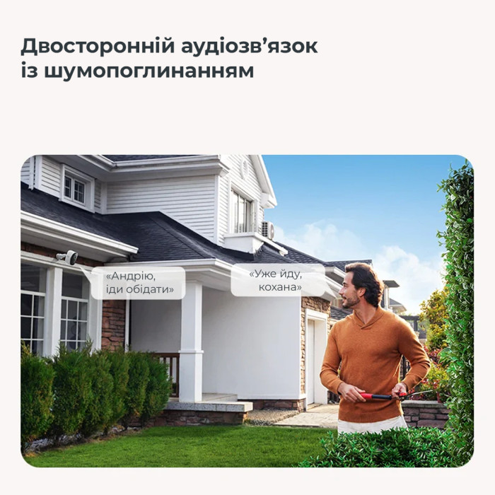 IP-камера відеоспостереження Baseus Security N1 Plus Outdoor Camera 2K 2-Cam Kit White EU