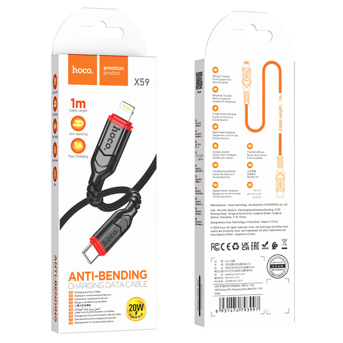 Кабель Hoco X59 Victory PD charging data cable iP(L=1M) Black