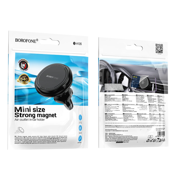 Автотримач для телефона BOROFONE BH135 Parker ring magnetic car holder(air outlet)