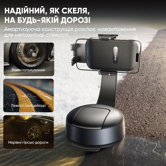 Автотримач для телефона Baseus PrimeTrip C03 Air Clamping Car Mount (Suction Cup Version, Cosmic Black)