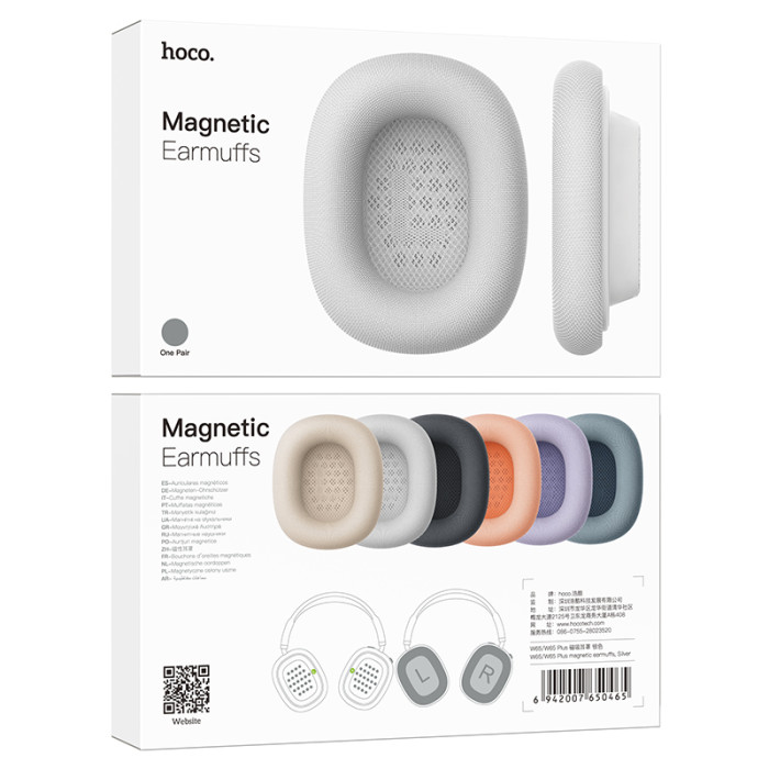 Амбушури магнітні для навушників HOCO W65/W65 Plus magnetic earmuffs Deep Space Gray