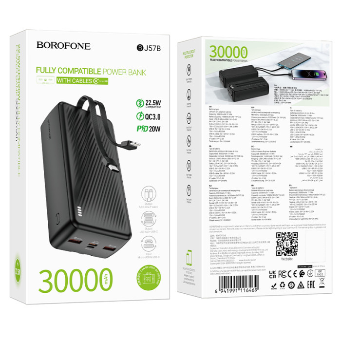 Зовнішній акумулятор BOROFONE BJ57B Graceful 22.5W+PD20W fully compatible power bank with cable(30000mAh) Black