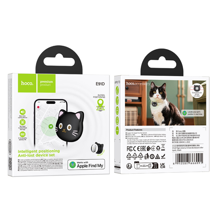 Трекер HOCO E91D Tiger smart anti-lost device(cat collar type) Black