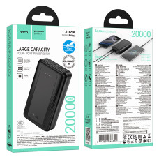 Зовнішній акумулятор HOCO J165A Honey power bank(20000mAh) Black