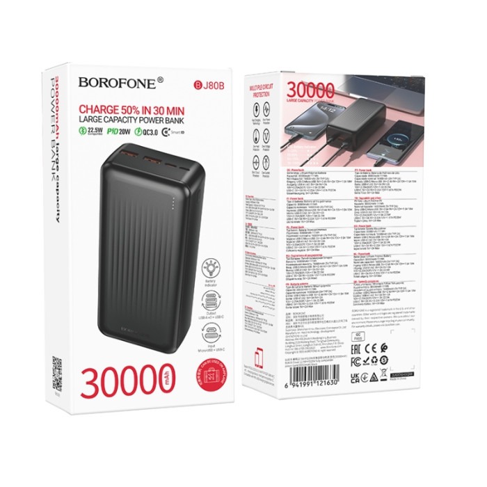 Зовнішній акумулятор BOROFONE BJ80B Clever 22.5W+PD20W fully compatible power bank(30000mAh) Black
