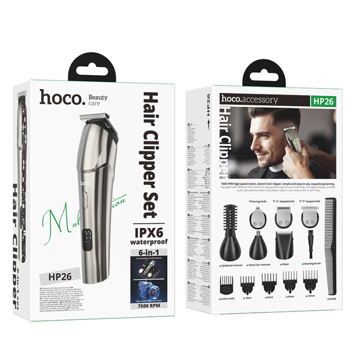 Машинка для стрижки HOCO HP26 600 mAh. IPX6. Multi-function electric clipper grooming set Metal Gray