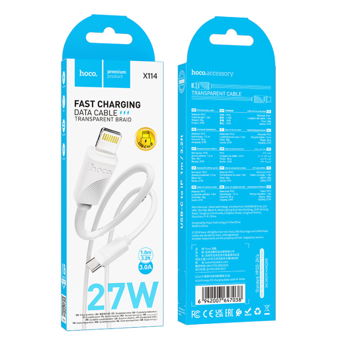 Кабель HOCO X114 Energy PD charging data cable iP White