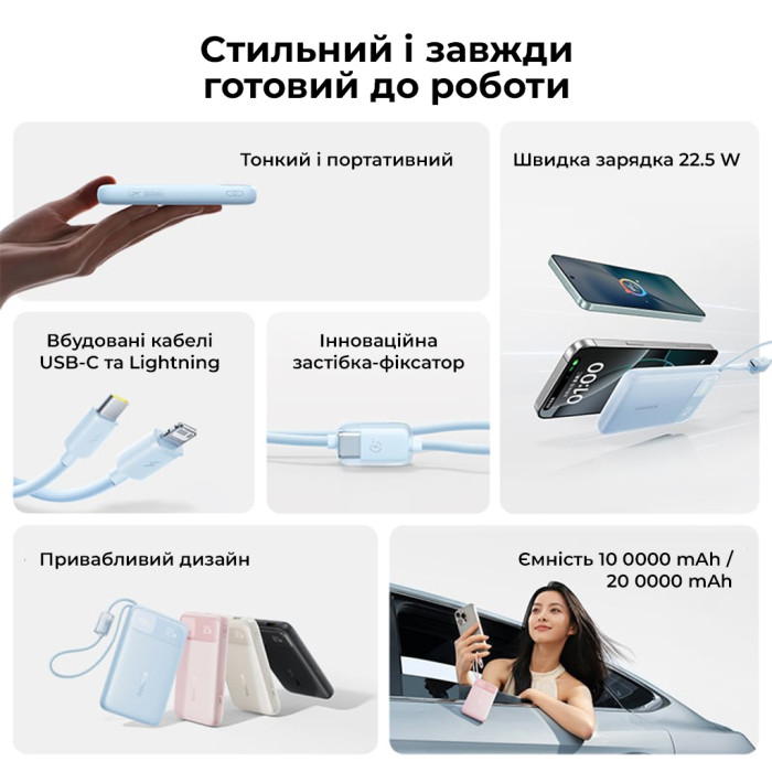 Зовнішній акумулятор Baseus EnerFill FC11 Digital Display Power Bank with Dual Built-in Cables 20000mAh 22.5W Cosmic Black