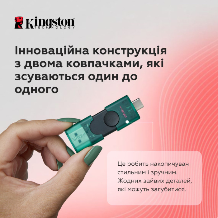Флеш-накопичувач Kingston 256GB DataTraveler DuoG2 USB-A + USB-C 3.2 Gen 1 Black/Green