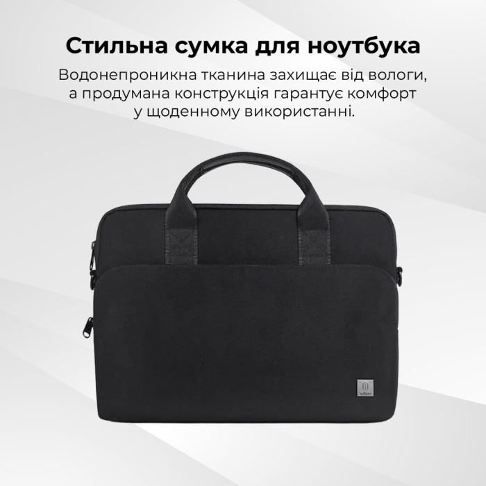 Комплект 3 в 1 (сумка, миша, килимок) WIWU 15.6" Genius Combo Set Black