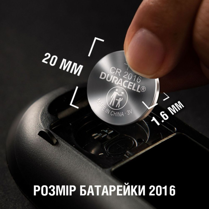 Батарейка Duracell CR2016 (5шт)