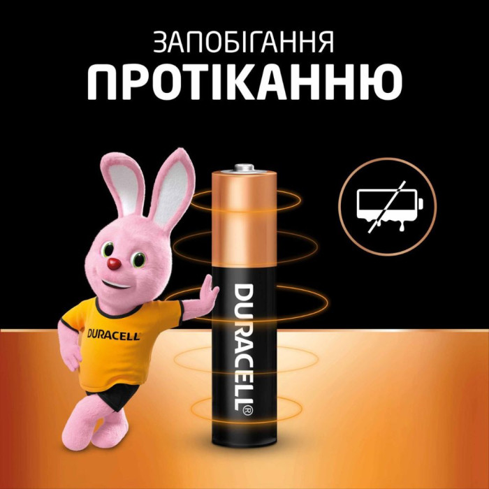 Батарейка Duracell Basic LR3/AAA (4шт)